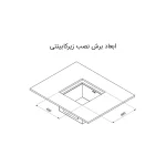 سینک ظرف شویی کن مدل A4040 - تصویر 4