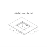 سینک ظرف شویی کن مدل A4050 - تصویر 3