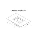 سینک ظرف شویی کن مدل A4060 - تصویر 3
