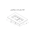 سینک ظرف شویی کن مدل BCN88 - تصویر 6