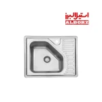 سینک ظرف شویی استیل البرز مدل 810