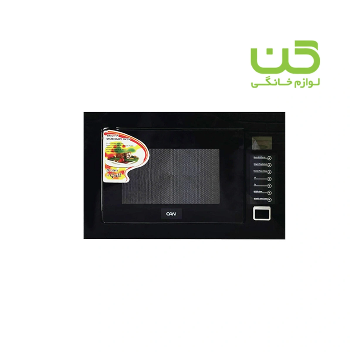 مایکروویو-کن-مدل-MEB-2800-B مایکروویو کن مدل MEB 2800 B